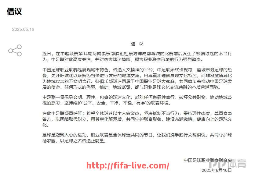 世俱杯直播-英超回放视频一般多长时间后能在平台上线？（英超视频回看）